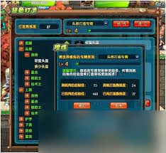 问鼎三国装备打造所需材料有哪些