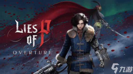 Steam冬促平史低强烈推荐！P的谎言、毁灭战士新作等