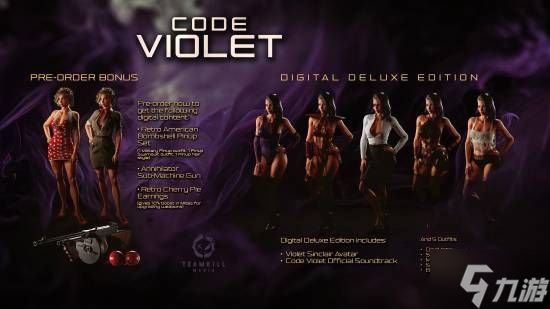 PS5独占新游《Code Violet》厂商被网暴！因双标而不登PC引众怒