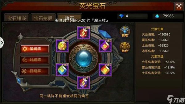 全民奇迹抽圣印的窍门有哪些