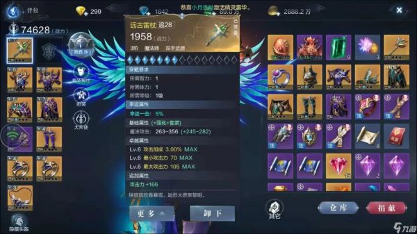 全民奇迹抽圣印的窍门有哪些