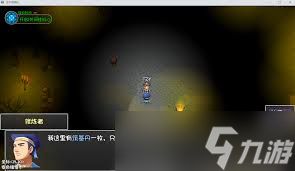 大千世界2如何获取筑基丹