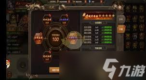 帝王荣耀传奇系统怎么介绍