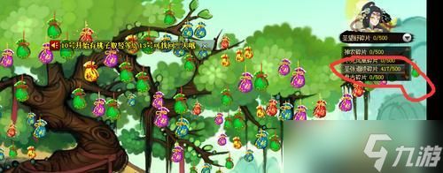 神仙道许愿树无限抽奖技巧？如何实现许愿树的无限抽？