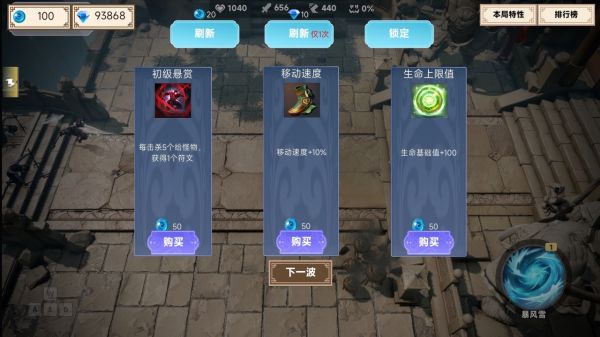 兰若寺镇魔录好玩吗 兰若寺镇魔录玩法简介