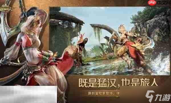 怪物猎人旅人什么时候上线 怪物猎人旅人上线时间