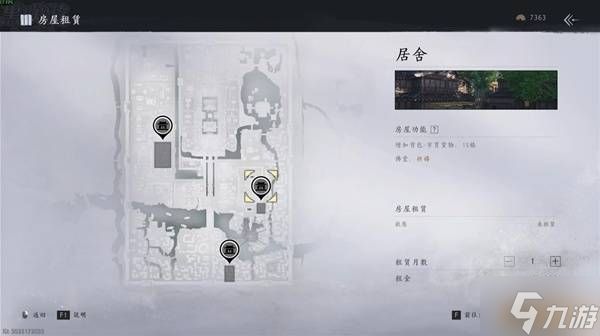 《燕云十六声》短陌钱跑商赚钱教程 怎么赚短陌钱