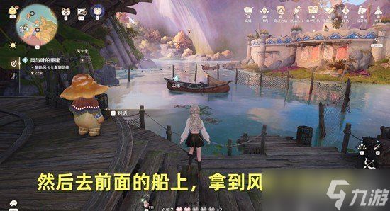 无限暖暖风与叶的重逢怎么完成 风与叶的重逢流程攻略