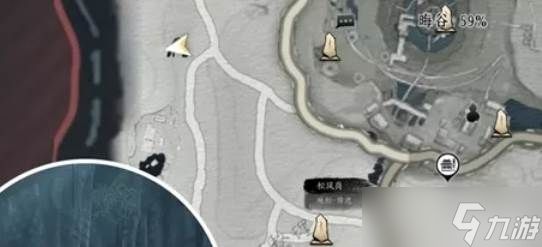 《燕云十六声》卧星岩万事知之二不可留之物