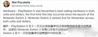 11月美国游戏主机销量榜首反转 PS5销量反超Switch2