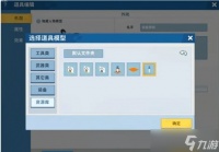 怎么在《迷你世界》中使用插件 插件库全功能详解与实战技巧