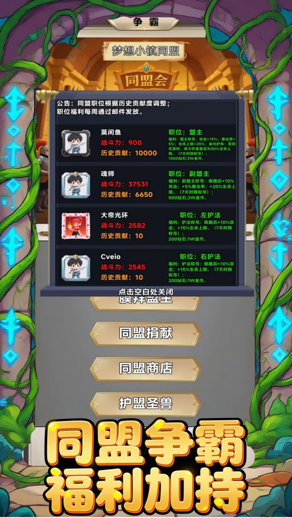 无尽英雄:扫荡秘境好玩吗 无尽英雄:扫荡秘境玩法简介