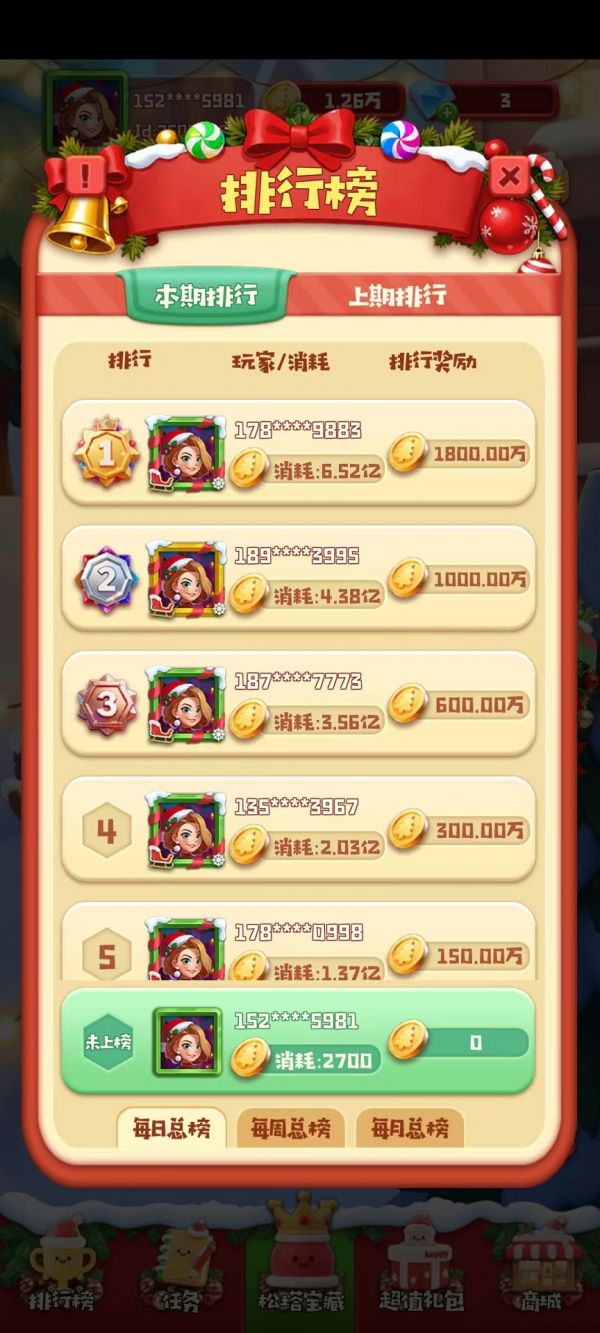 冰花乐园什么时候出 公测上线时间预告