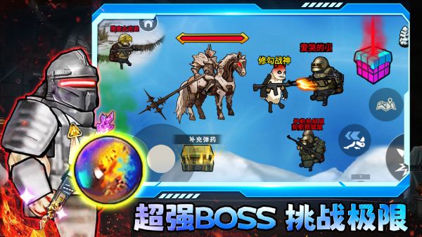 修狗三角行动好玩吗 修狗三角行动玩法简介