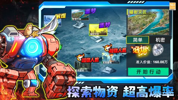 修狗三角行动好玩吗 修狗三角行动玩法简介