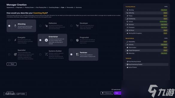 《足球经理26》首促进行中!生涯设定与经理人创建系统全面升级