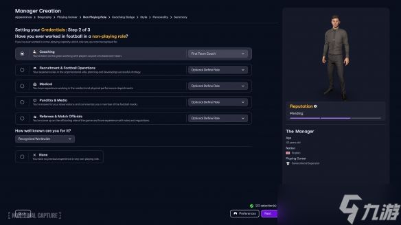 《足球经理26》首促进行中!生涯设定与经理人创建系统全面升级