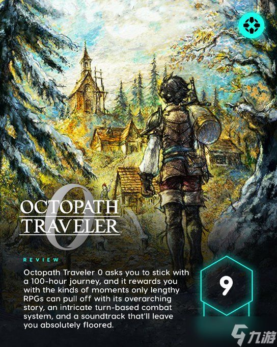 《八方旅人0》IGN 9分：漫长旅程宏大且令人动容！
