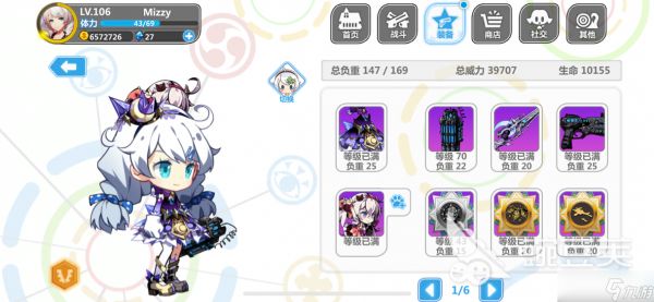 注意敌人增益属性！崩坏学园2的S7-8怎么过？