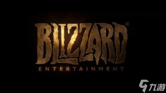 每年一到两部重磅产品！暴雪总裁：专注手中IP是关键