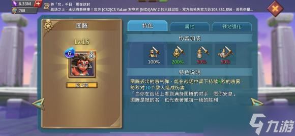 <a id='link_pop' class='keyword-tag' href='https://www.9game.cn/wangguojiyuan/'>王国纪元</a>一般87中有哪些军队编队策略值得尝试