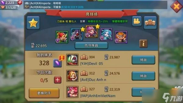 王国纪元一般87中有哪些军队编队策略值得尝试