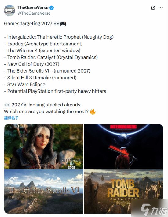 2027年也是游戏大年！发布游戏汇总：有你期待的吗？