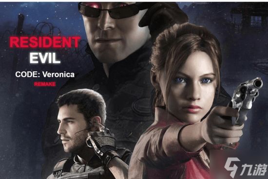 《生化危机：代号维罗妮卡 重制版》好消息！质量堪比《生化危机4重制版》