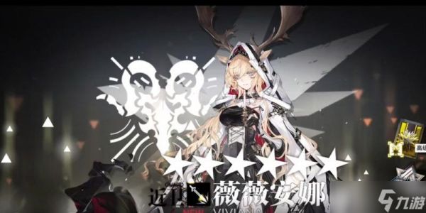 薇薇安娜在哪里魔兽世界怀旧服？如何找到薇薇安娜？