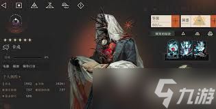 重返未来1999卡戎技能是什么