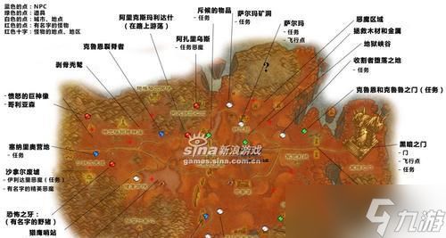 魔兽世界中火叶采集点有哪些？