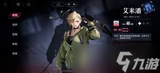 无期迷途终末路烙印如何获取