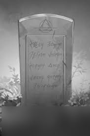 无期迷途终末路烙印如何获取