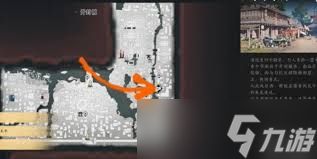 燕云十六声凉州侠迹任务怎么完成