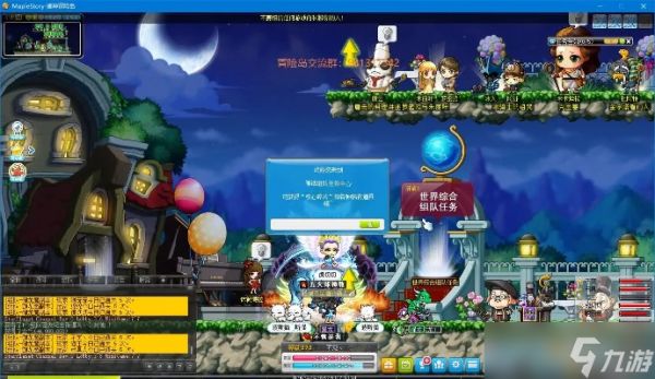 冒险岛逃脱怎么做？从场景解密到团队协作的全流程指南