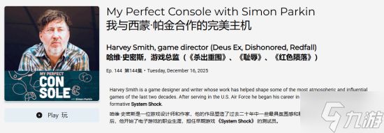 《红霞岛》主创最大的遗憾！还有杰作正在开发