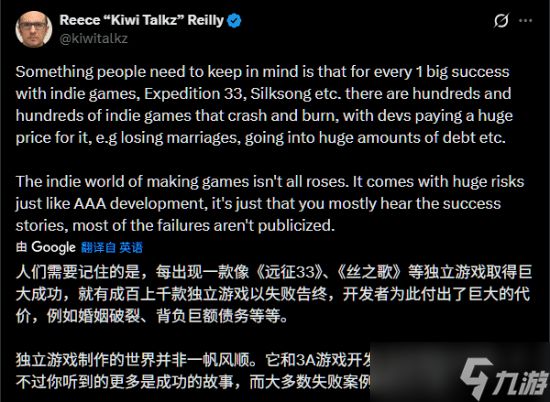 光与影：33号远征队获奖背后的独立游戏定义之争