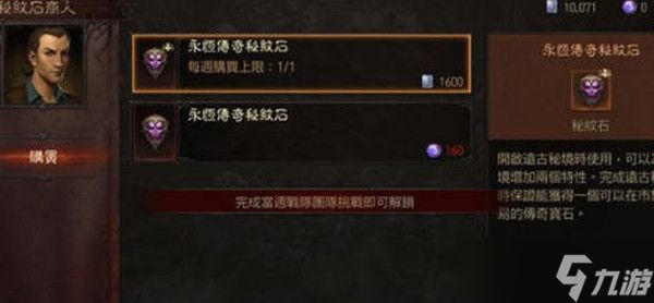 暗黑破坏神不朽火焰男爵怎么打