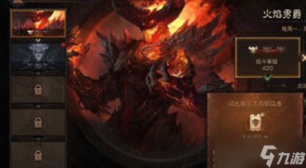暗黑破坏神不朽火焰男爵怎么打