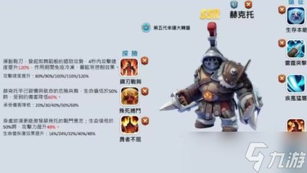 无尽冬日五代盾弓盾矛流怎么玩