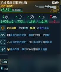 无主之地4前期怎么获得无人机手雷