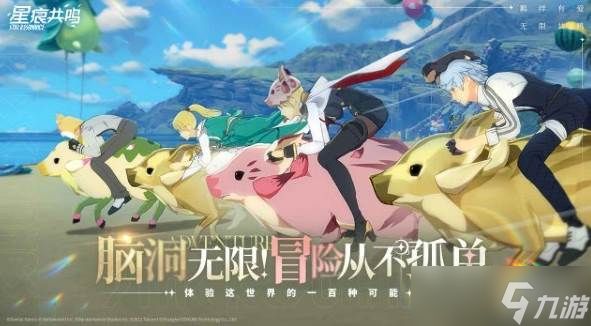 《星痕共鸣》删除角色