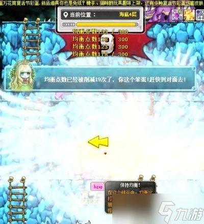 冒险岛浓姬怎么打?前置任务与五星意志火通关指南