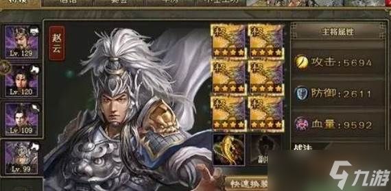 攻城掠地评估战略