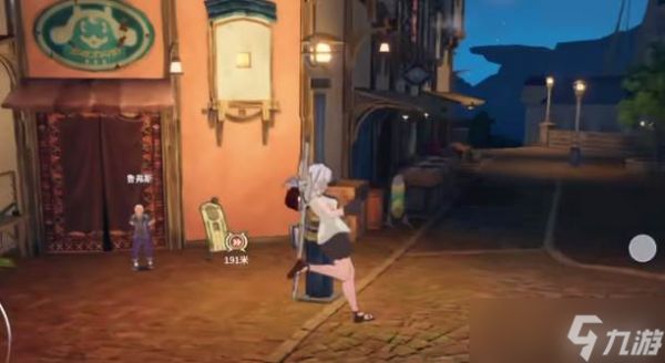 《星痕共鸣》头衔