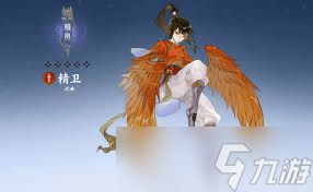 指间山海嬴政怎么玩