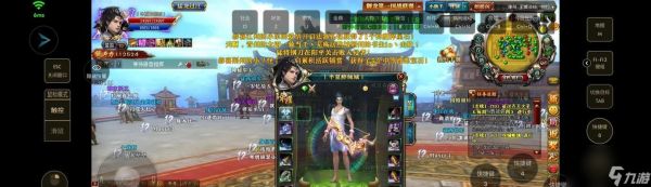 御龙在天金子手游如何合理使用？金子的获取和使用有哪些技巧？