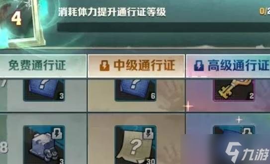 向僵尸开炮神秘复苏二期活动