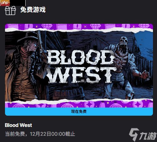 Epic新公告打错字 改了两次才改对：故意还是不小心？