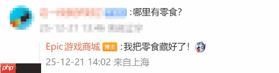 Epic新公告打错字 改了两次才改对：故意还是不小心？